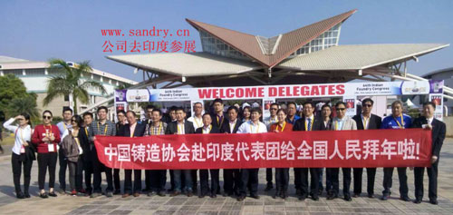 bet9九州酷游去印度参展