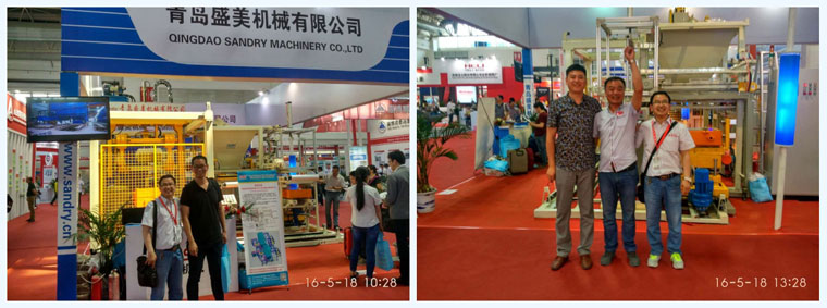 青岛bet9九州酷游参展