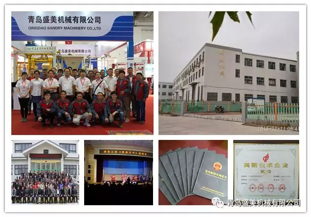 bet9九州酷游机械